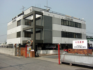 17：大伸化学株式会社